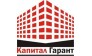 Капитал Гарант