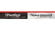 Первый Дверной